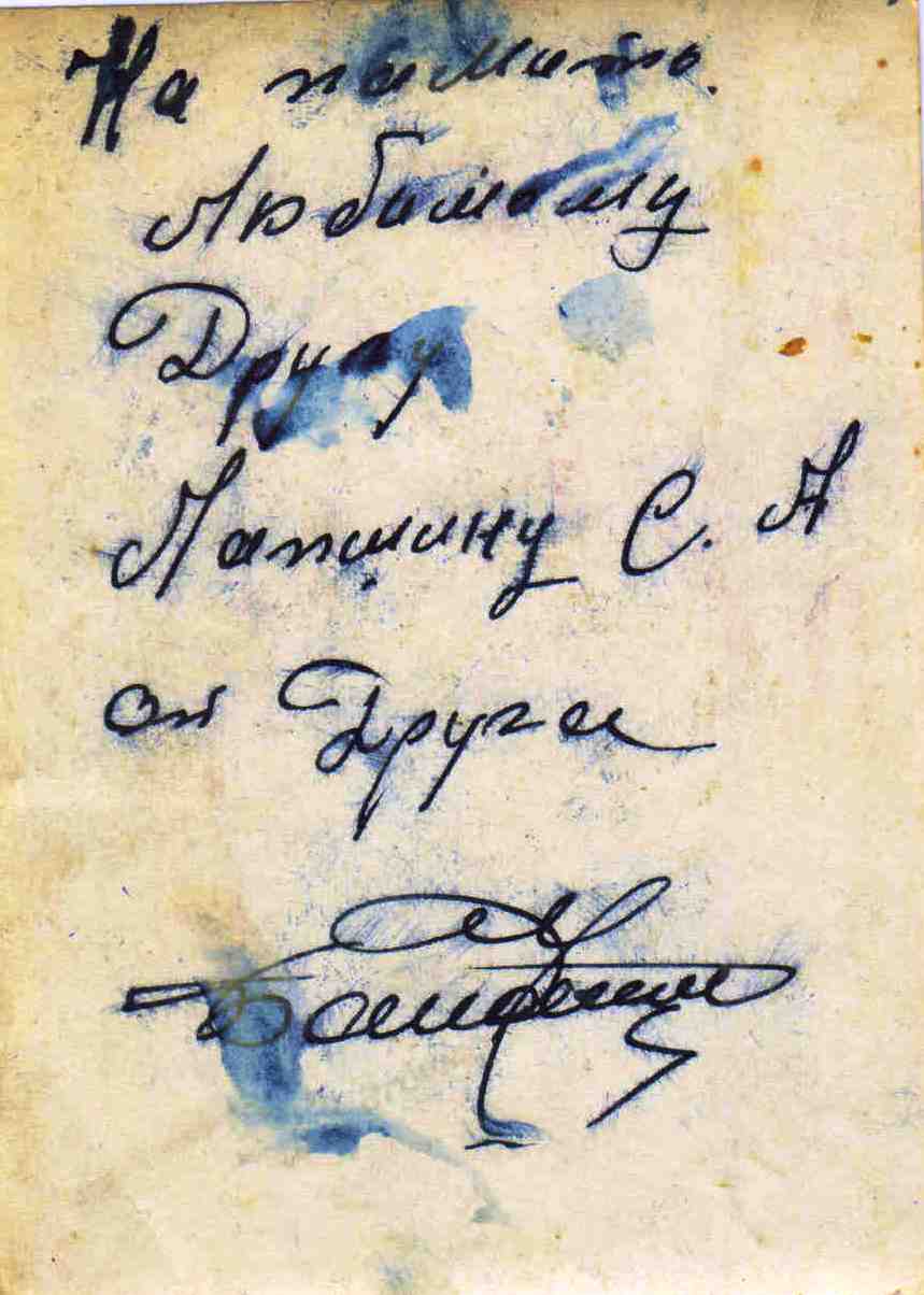 обратка